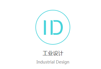 <a href=http://www.sdkrmuj.cn/news_article?news_id=79>工業(yè)設(shè)計(jì)公司</a>